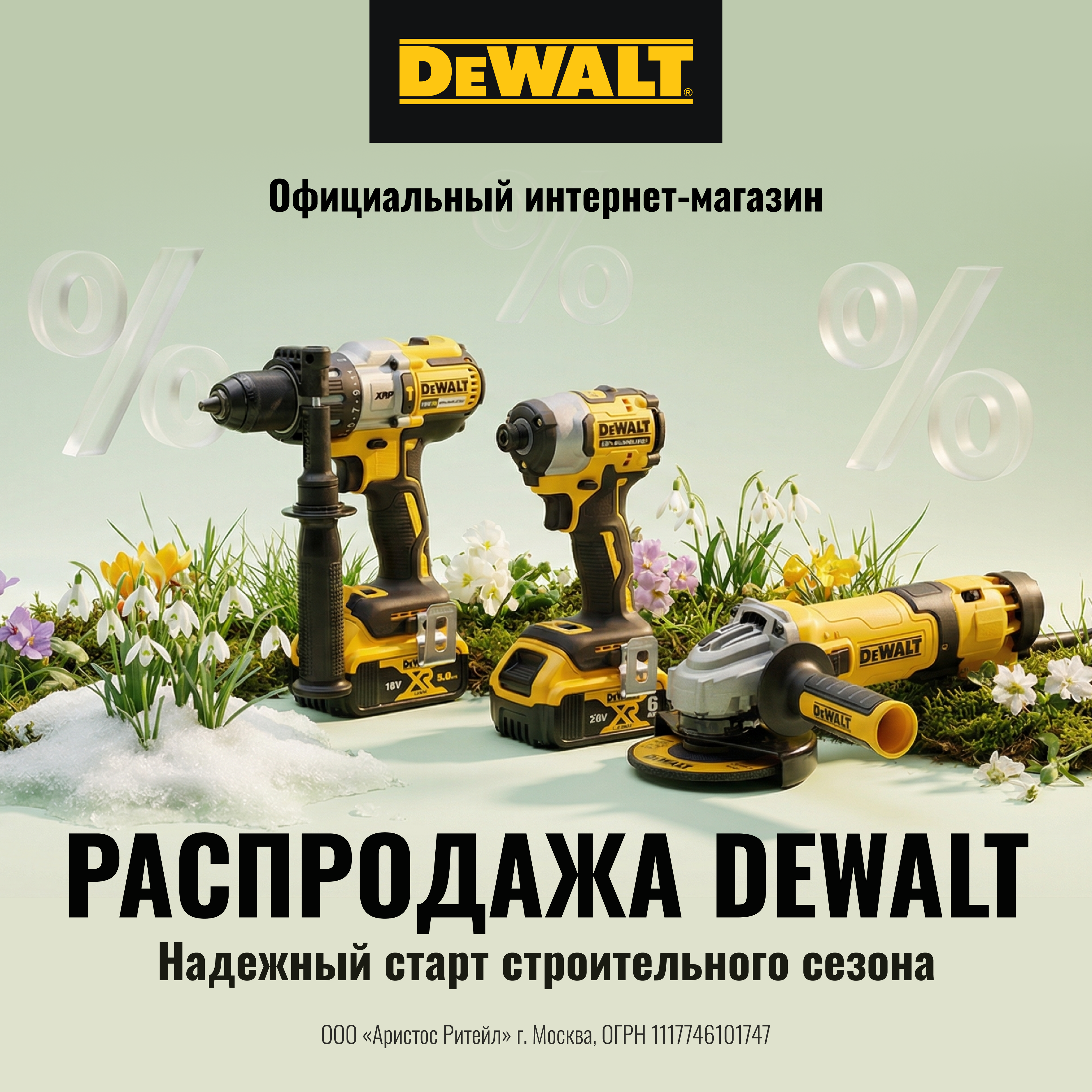 local_image