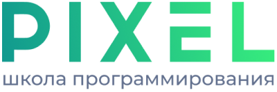 Пиксель.стади